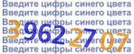Код проверки