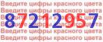 Код проверки